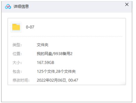 007 资源截图1