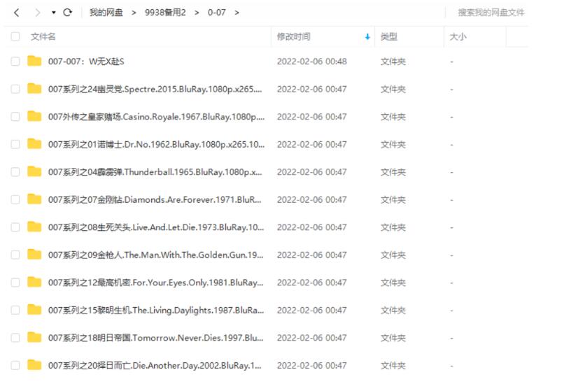 007 资源截图3