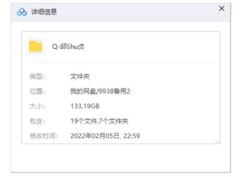 qiushuzhen43budianying1budianshijugaoqingheji 资源截图1
