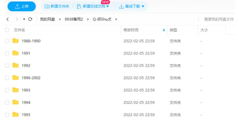 qiushuzhen43budianying1budianshijugaoqingheji 资源截图3