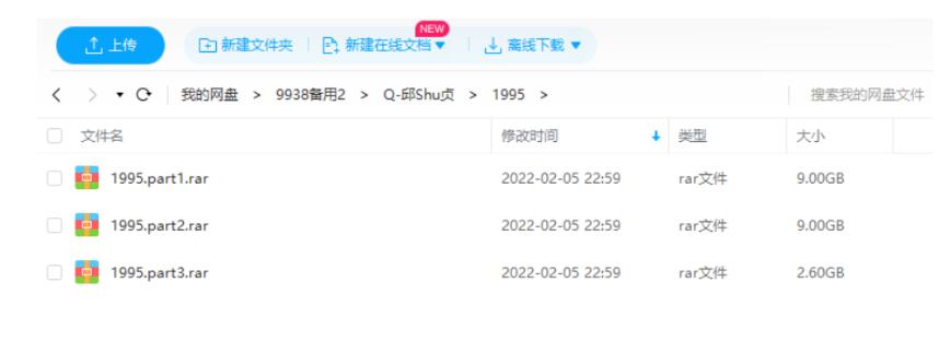 qiushuzhen43budianying1budianshijugaoqingheji 资源截图4
