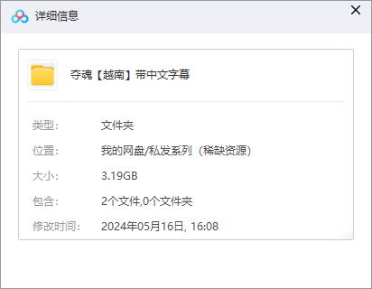 duohun 资源截图1