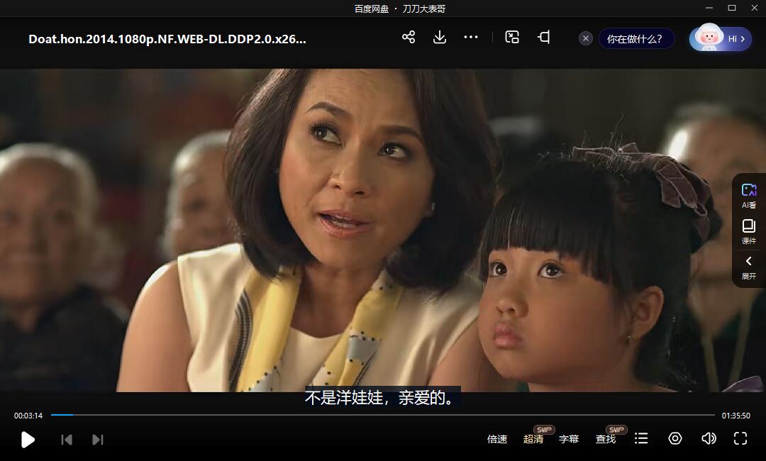 duohun 资源截图3