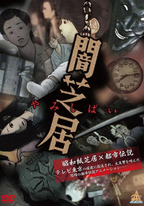 anzhiju 海报