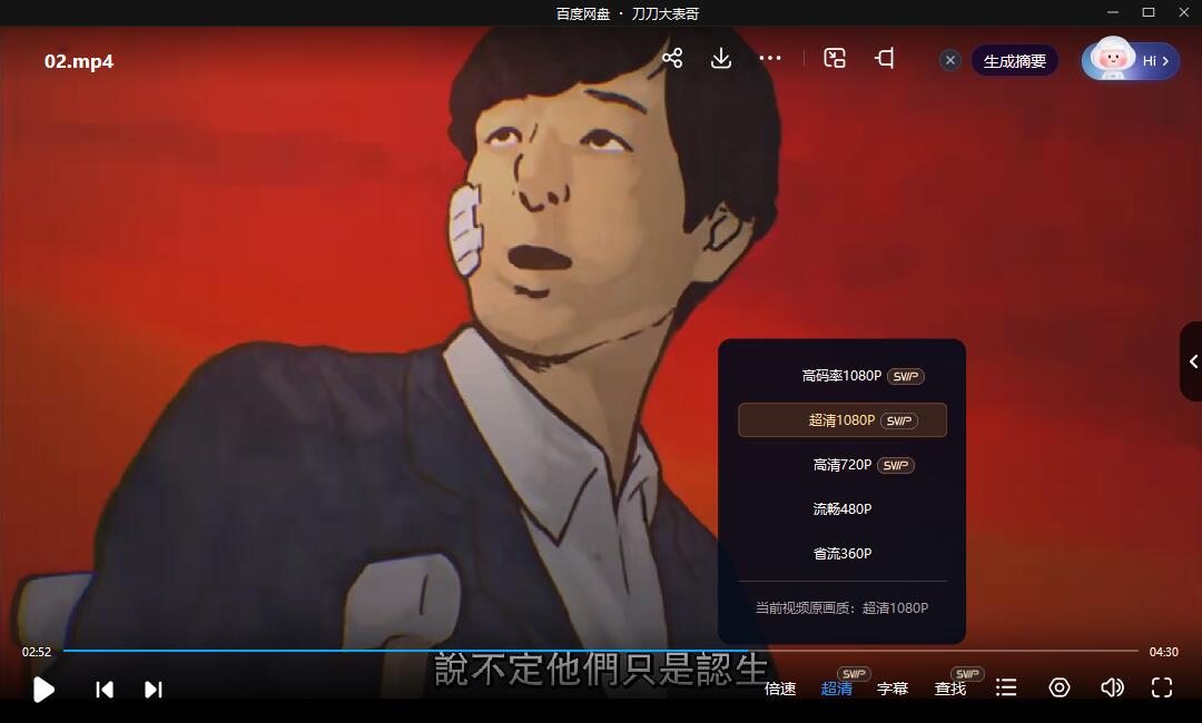 anzhiju 资源截图4