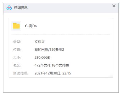 jidongzhanshigaoda 资源截图1