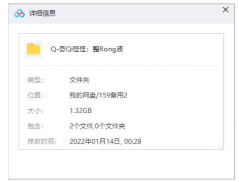 qiqiguaiguaizhengrongye 资源截图1