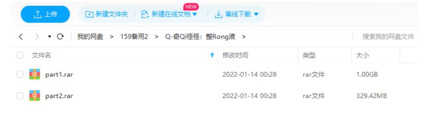 qiqiguaiguaizhengrongye 资源截图3