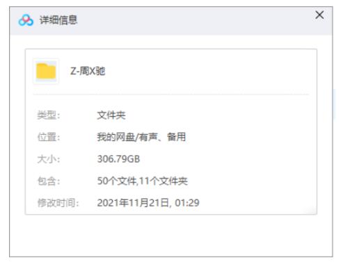zhouxingchi158budianyinghejichaoqing1080pguoyueshuangyu 资源截图1