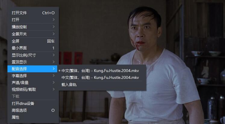 zhouxingchi158budianyinghejichaoqing1080pguoyueshuangyu 资源截图2