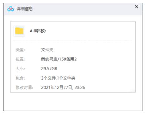 anshajiaoshi 资源截图1