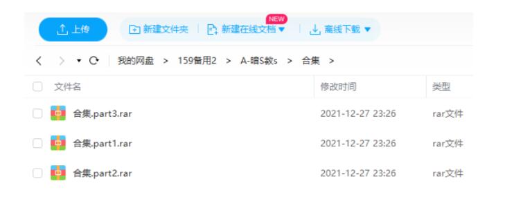anshajiaoshi 资源截图2