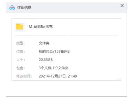 mananbojieke 资源截图1