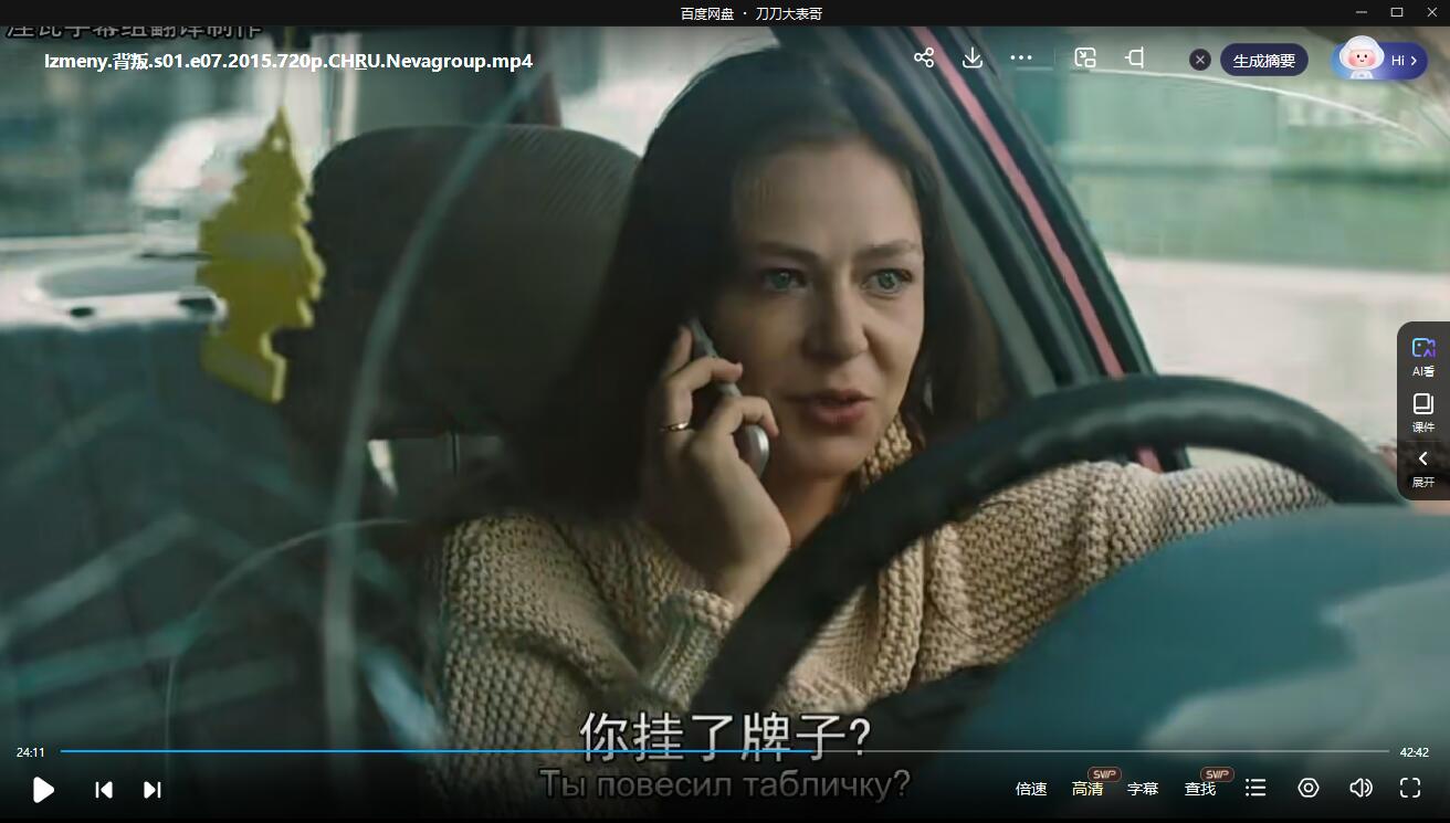 beipan 资源截图3