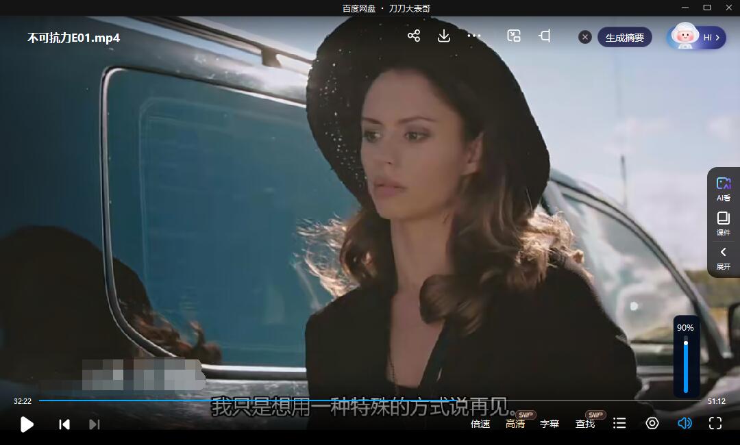 bukekangli 资源截图1