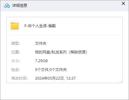 feigerenshenghuo 资源截图1