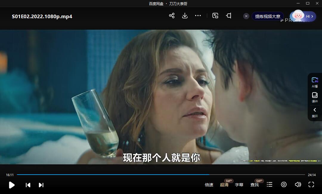 feigerenshenghuo 资源截图3