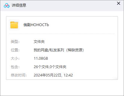 hohoctb 资源截图1