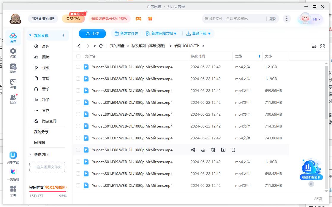hohoctb 资源截图2