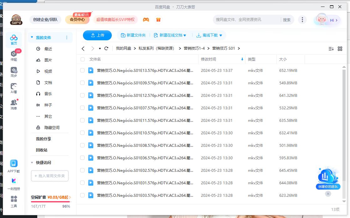 yingxiaojiqiao 资源截图4