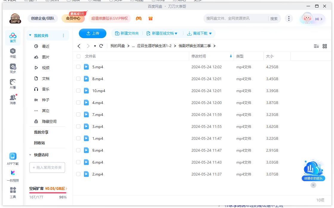 yingzhaoshengyahuhuanshenghuo 资源截图2