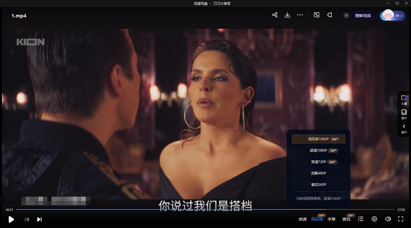 yingzhaoshengyahuhuanshenghuo 资源截图3
