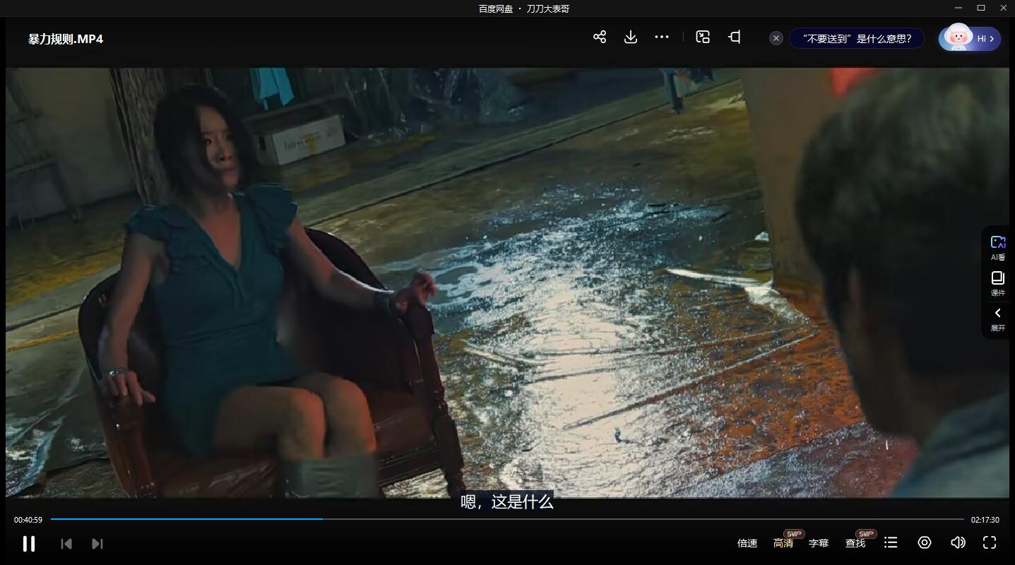 baoliguize 资源截图4