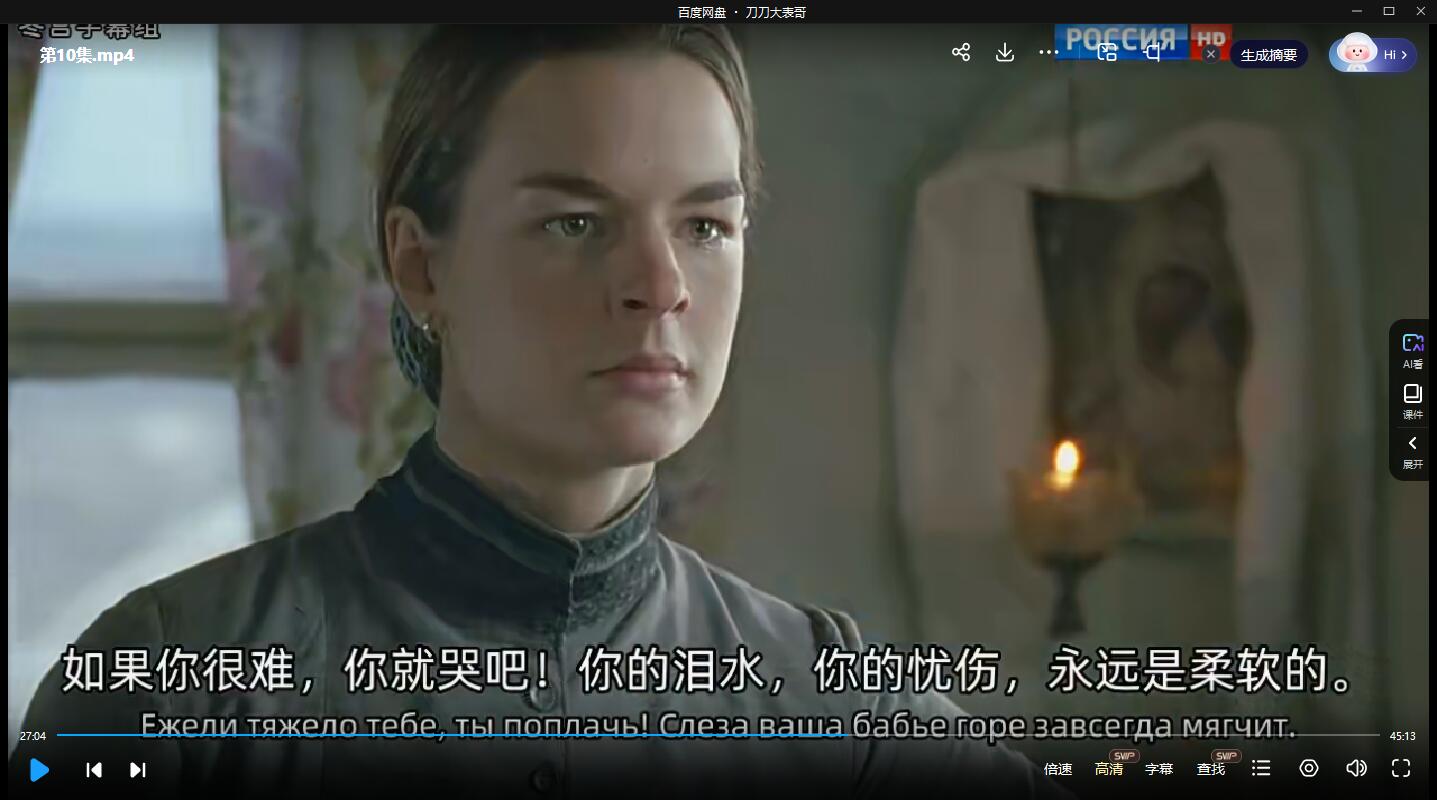 jingjingdedunhe 资源截图3