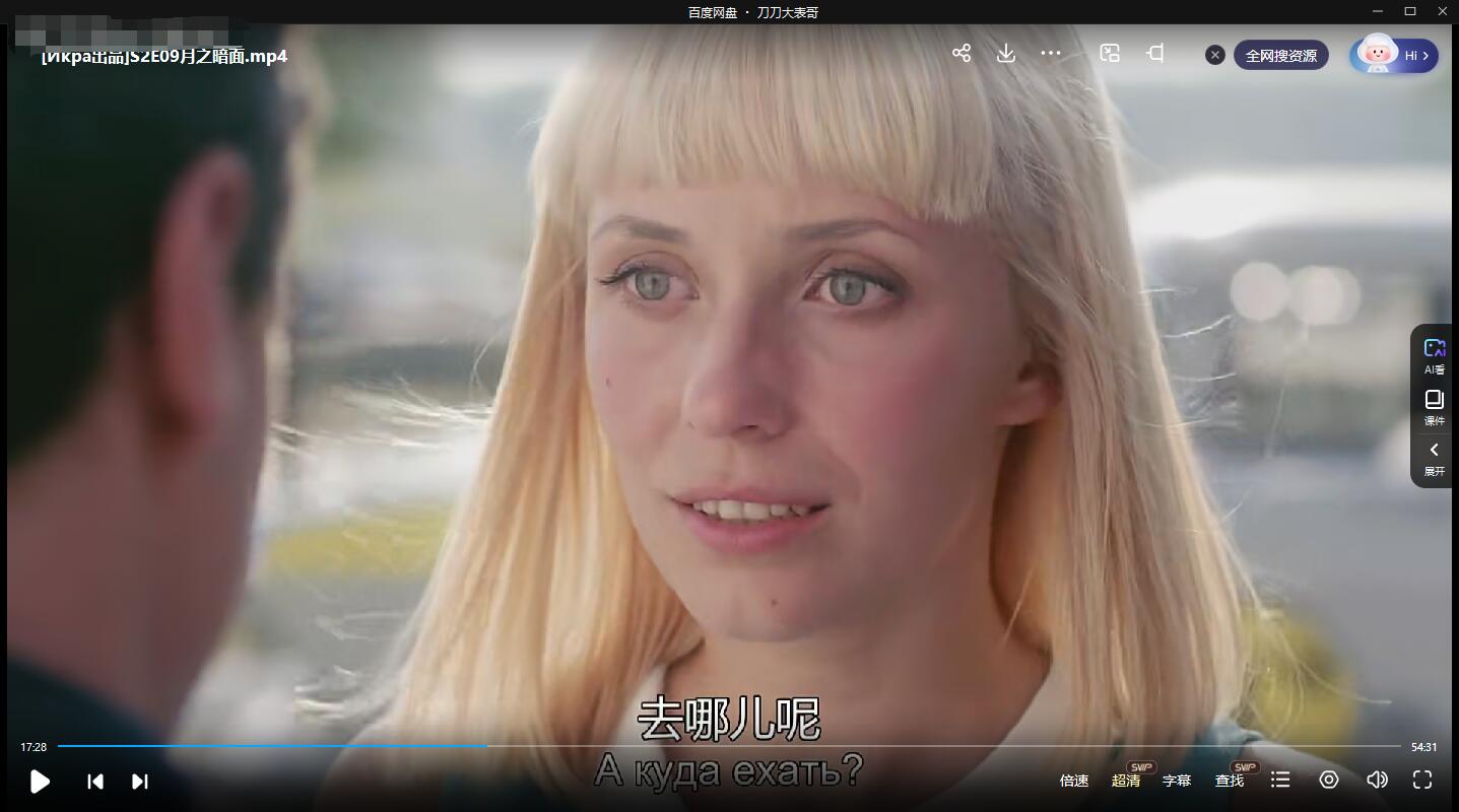 yuezhianmian 资源截图4