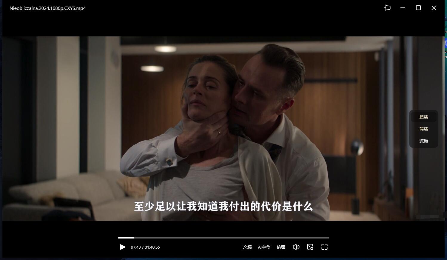 bukeyuliaowufayuce 资源截图2