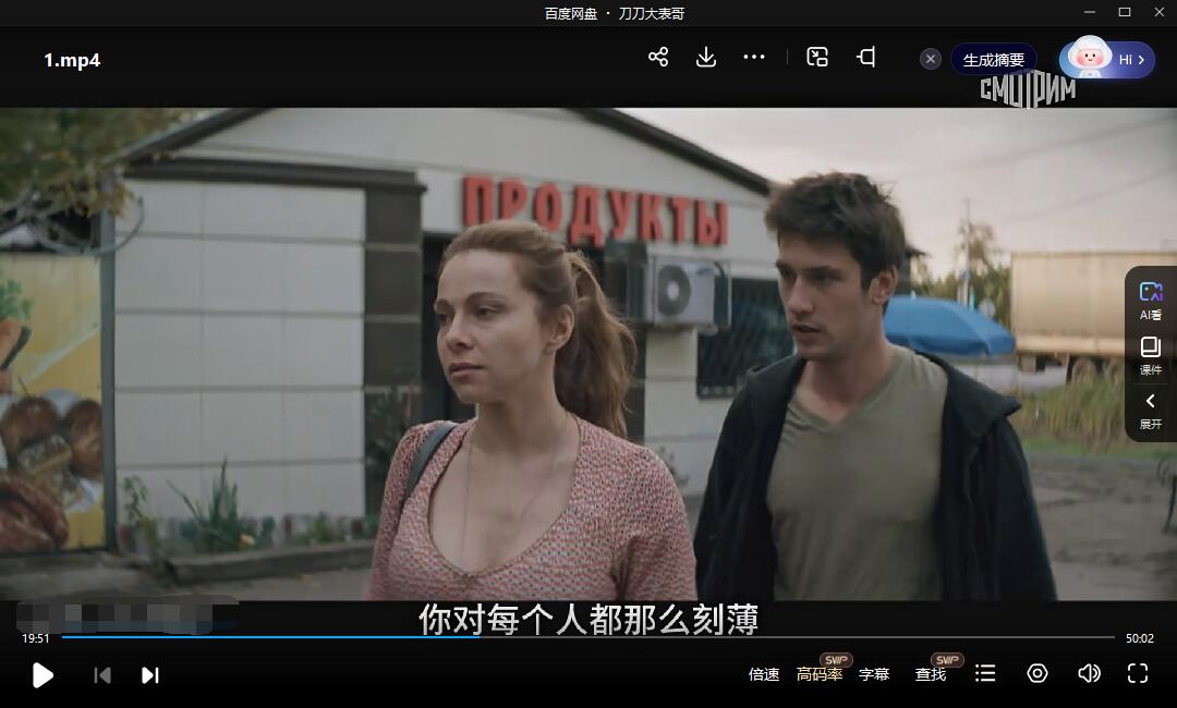 zoujinfangzihuangusizhou 资源截图3