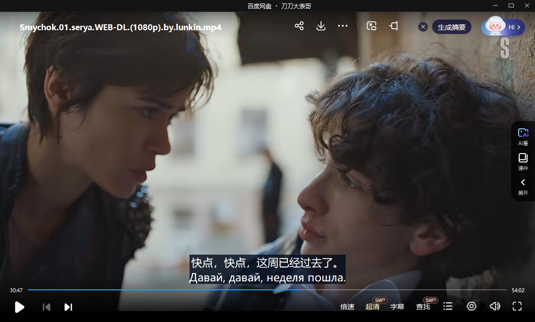 qingong 资源截图3
