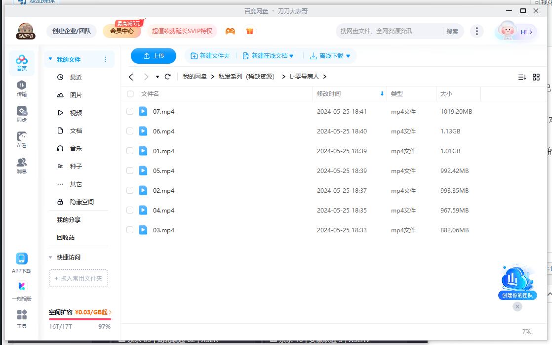 linghaobingren 资源截图2
