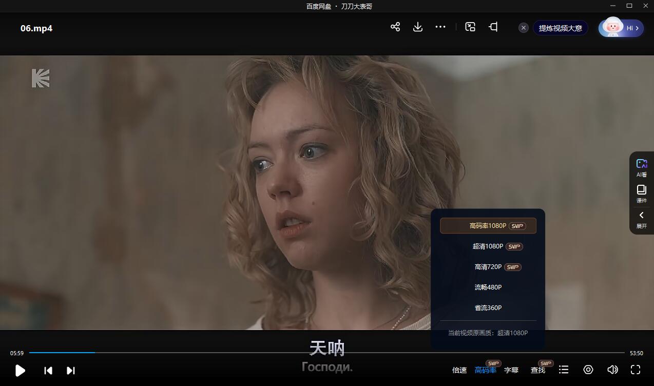 linghaobingren 资源截图3