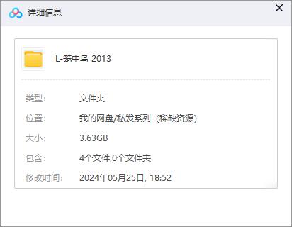 longzhongniao 资源截图1