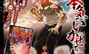 动漫《刃牙》1-3季合集超清无删减中字迅雷网盘