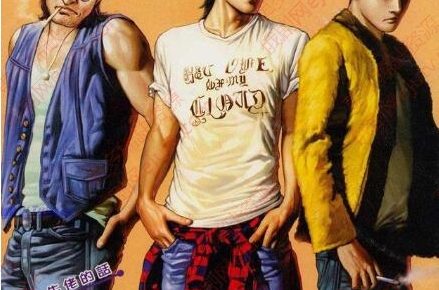漫画《古惑仔》全2335话完结版电子书百度网盘