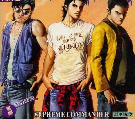 漫画《古惑仔》全2335话完结版电子书百度网盘