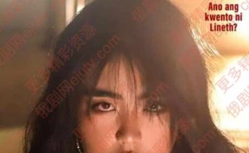 菲律宾电影《交通费》超清中字迅雷网盘