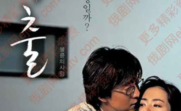 韩国电影《外出》孙艺珍140分钟无删减百度网盘