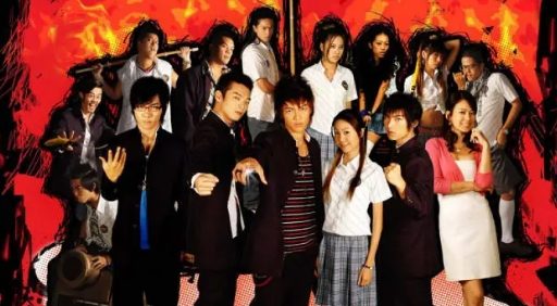 台剧终极一班/三国全系列2005-2018合集[百度网盘]