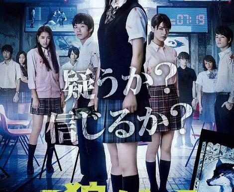 《人狼游戏》1-8部[2013][百度网盘]