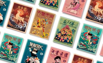 上海美术电影制片厂动画64部合集4K修复版[百度网盘]