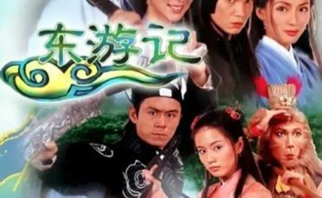《东游记》马景涛版30集全高清国语中字[1998][百度网盘]