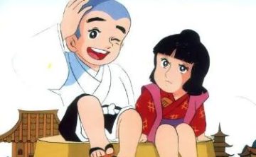 动画《聪明的一休》298集国语配音中文字幕[百度网盘]