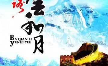 台湾纪录片《八千里路云和月》30集全国语中字[1989][百度网盘]