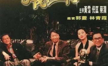 香港电视节目《今夜不设防》3季粤语无字幕[百度网盘]