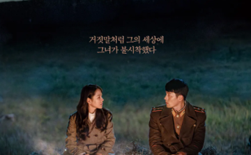 韩剧《爱的迫降》16全[2019][百度网盘]