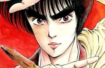 漫画《孔雀王》1-3部高清合集[1988][百度网盘]