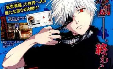 漫画《东京喰种/东京食尸鬼》1-2部合集全[百度网盘/阿里云盘]
